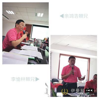 Mileage Service Team: Hold the fourth captain team meeting of 2018-2019 news 图3张
